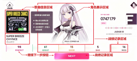 ELLIA音游 v1.7.20 游戏下载 截图