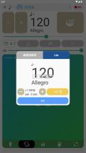 调音器与节拍器 v8.19 免费版下载 截图