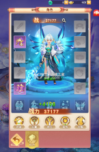 山海剑途 v1.0.0 0.1折真充女神集结 截图