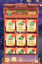 山海剑途 v1.0.0 0.1折真充女神集结 截图