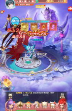 山海剑途 v1.0.0 0.1折真充女神集结 截图