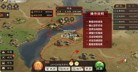 三国志战略版 v2084.1768 领元宝版 截图