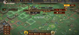 三国志战略版 v2084.1768 领元宝版 截图