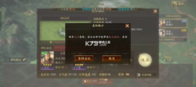 三国志战略版 v2084.1768 领元宝版 截图