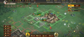 三国志战略版 v2084.1768 领元宝版 截图