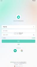 叮叮智能 v1.6.5.3 app下载安装 截图