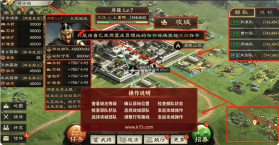 三国志战略版 v2084.1768 灵犀版下载 截图