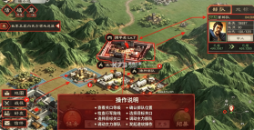 三国志战略版苹果版本 v2084.1768  截图
