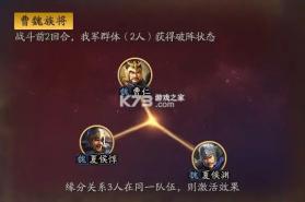 三国志战略版苹果版本 v2084.1768  截图