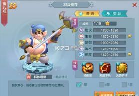 仙灵物语 v1.3.1 安装包 截图