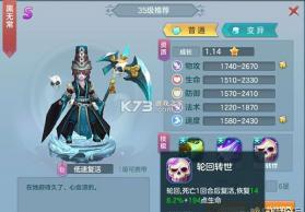 仙灵物语 v1.3.1 安装包 截图