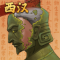 大周列国志vivo版
