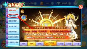 波克捕鱼 v7.12.11 手机版下载 截图