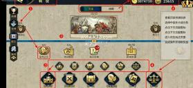 欧陆战争7 v3.6.0 国际版最新版 截图
