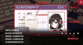 致命至爱交错狂想 v1.0.0 安装包 截图