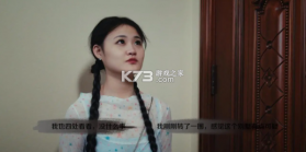 诡宅祭坛 免费下载 截图
