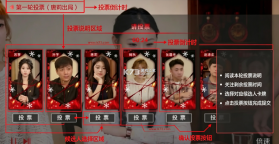 诡宅祭坛 免费下载 截图
