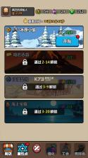 原始人开箱啦 v1.1.2 折相思破解版 截图