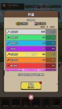原始人开箱啦 v1.1.2 折相思破解版 截图