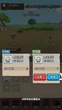 原始人开箱啦 v1.1.2 折相思破解版 截图