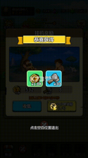 原始人开箱啦 v1.1.2 折相思破解版 截图