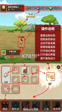 原始人开箱啦 v1.1.2 折相思破解版 截图
