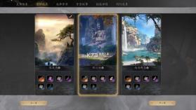 宗门起源 豪华中文版 截图