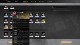 宗门起源 豪华中文版 截图
