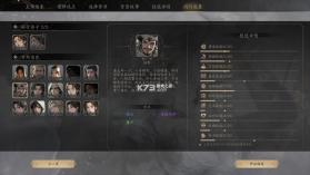 宗门起源 豪华中文版 截图