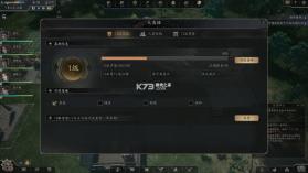 宗门起源 豪华中文版 截图