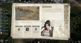 宗门起源 豪华中文版 截图