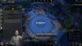 宗门起源 豪华中文版 截图