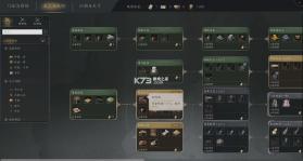 宗门起源 豪华中文版 截图