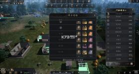 宗门起源 豪华中文版 截图