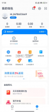 小米钱包 v6.114.0.5756.2747 app下载安装 截图