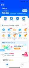 小米钱包 v6.114.0.5756.2747 app下载安装 截图