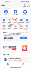 小米钱包 v6.114.0.5756.2747 app下载安装 截图