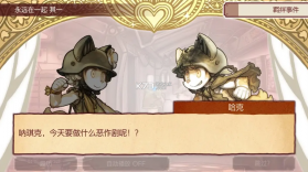 战场的赋格曲 v1.0.1 下载安卓版 截图