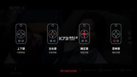 星河tv v2.0.319 电视版下载 截图