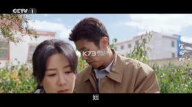 星河tv v2.0.319 电视版下载 截图