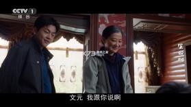 星河tv v2.0.319 电视版下载 截图