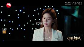 星河tv v2.0.319 电视版下载 截图