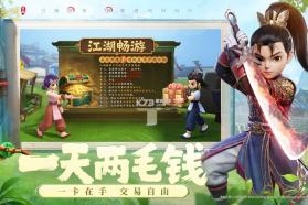 热血江湖觉醒 v1.0.3 手游官方版 截图