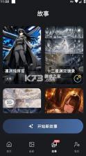 mangii v2.4.3 安卓版下载 截图