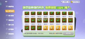 元气唤灵师 v1.1.1.90157 游戏下载 截图