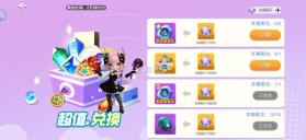 元气唤灵师 v1.1.1.90157 游戏下载 截图