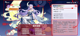 元气唤灵师 v1.1.1.90157 游戏下载 截图