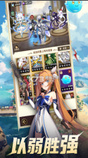 冒险与征途 v1.1.5 手游官方版 截图