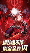 冒险与征途 v1.1.5 手游官方版 截图