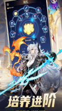 冒险与征途 v1.1.5 手游官方版 截图